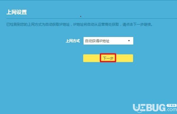 電信光貓