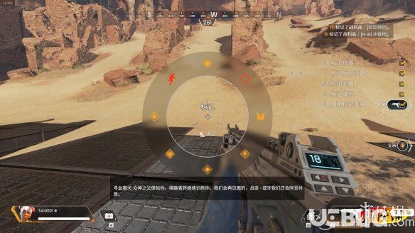 《Apex英雄》怎么標(biāo)記