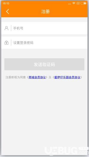 來伊份app下載