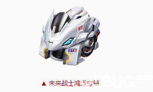 QQ飛車手游未來戰(zhàn)士鴻運寶箱多少錢 未來戰(zhàn)士鴻運寶箱獲得方法
