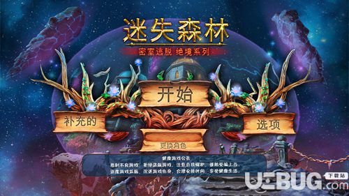 《密室逃脫絕境系列4迷失森林》第1關(guān)圖文通關(guān)攻略