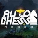 dota2自走棋輔助工具v1.0 免費版