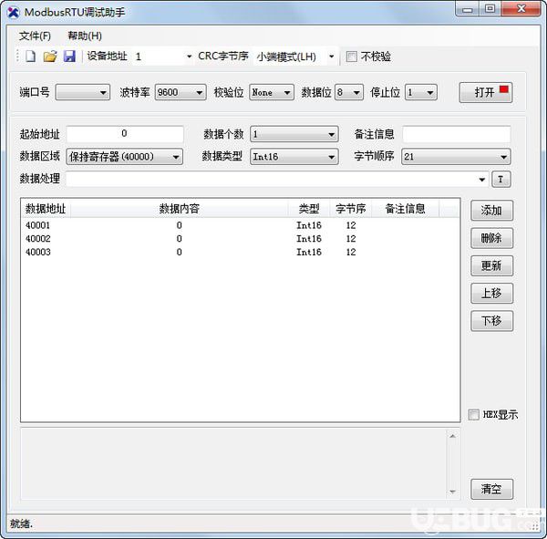 ModbusRTU調試助手