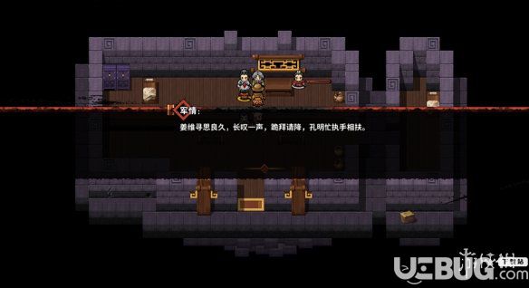 《吞食孔明傳》姜維夢(mèng)境怎么過(guò)