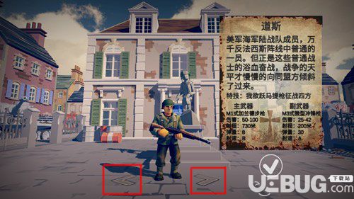 《夢回戰(zhàn)場手游》怎么更換角色