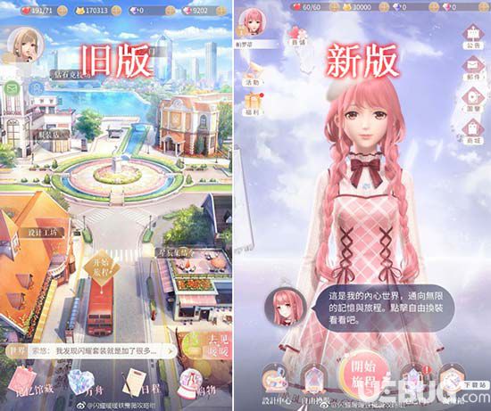 《閃耀暖暖手游》國(guó)際服和國(guó)服有什么區(qū)別