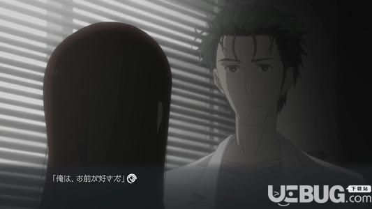 命運(yùn)石之門Elite中文版下載