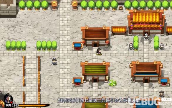 《吞食孔明傳》怎么收服貂蟬 貂蟬加入隊伍方法