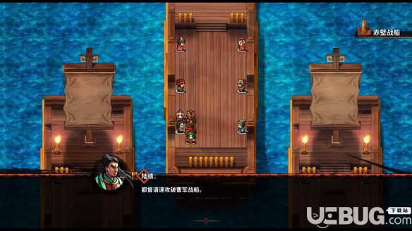 《吞食孔明傳》黃忠真無雙技怎么獲得【1】