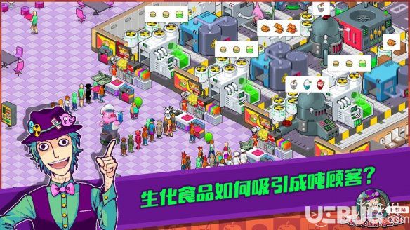 《大家餓餐廳手游》醬料有什么用 醬料機在哪解鎖