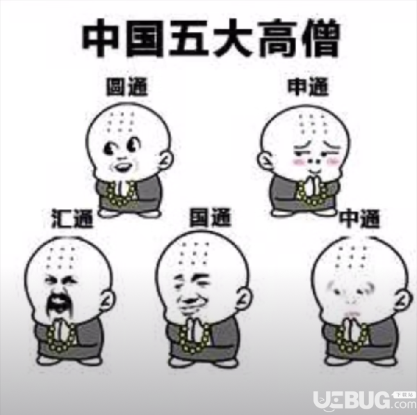 抖音上中國五大高僧高清原圖分享 中國五大高僧原圖下載