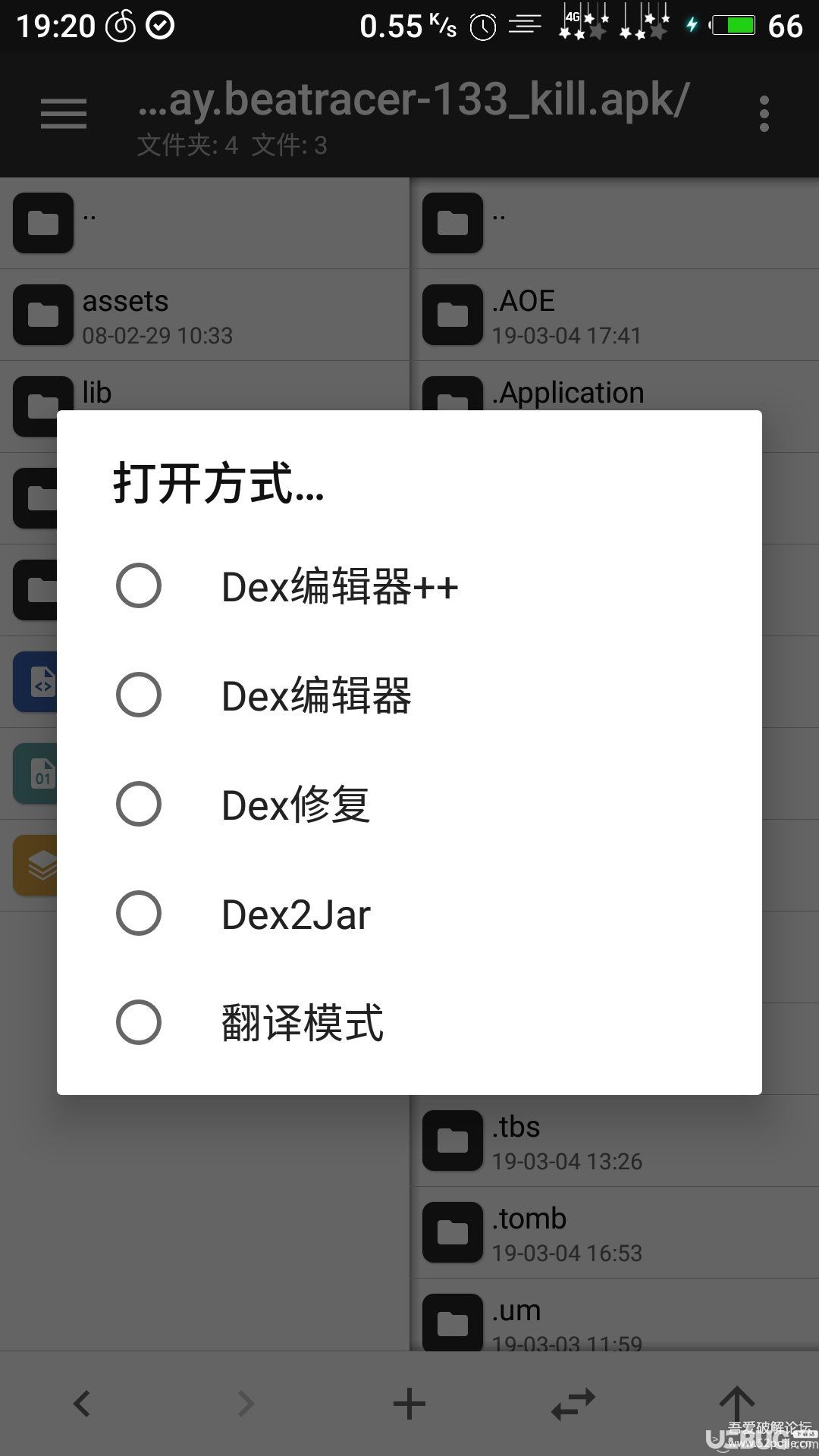 電音超跑內(nèi)購破解版使用說明
