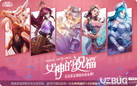 《王者榮耀手游》元素法師對應英雄是誰