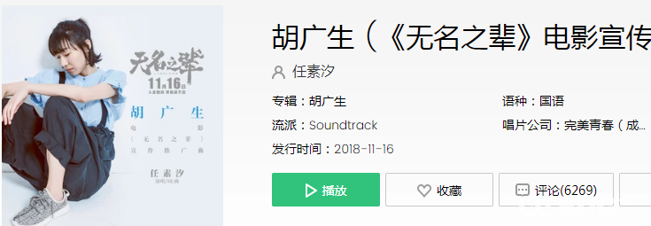 抖音我欠你啥子嘛我啥都不欠你的是什么歌曲 橋上走的哪一句我沒到你別起韻
