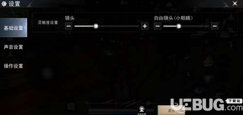 江湖求生靈敏度設(shè)置2