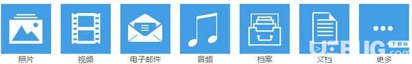 UltData Windows(數(shù)據(jù)恢復(fù)軟件)