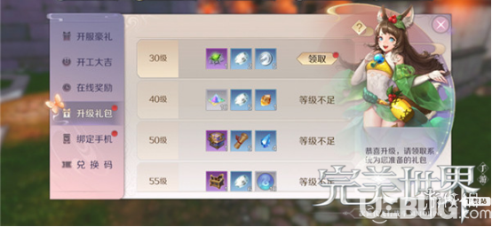 《完美世界手游》開(kāi)服福利有哪些
