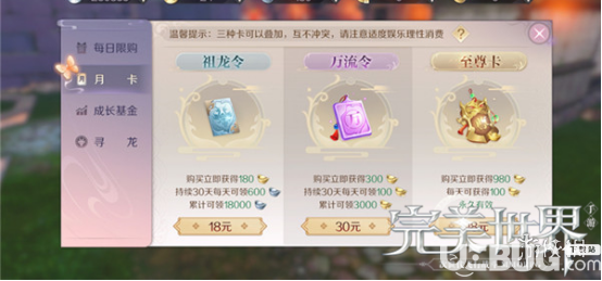 《完美世界手游》開(kāi)服福利有哪些