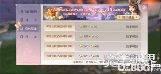 《完美世界手游》開(kāi)服福利有哪些