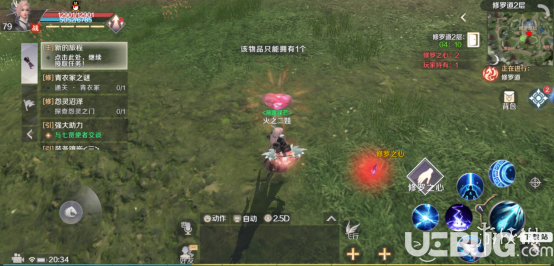 《完美世界手游》修羅道副本怎么玩