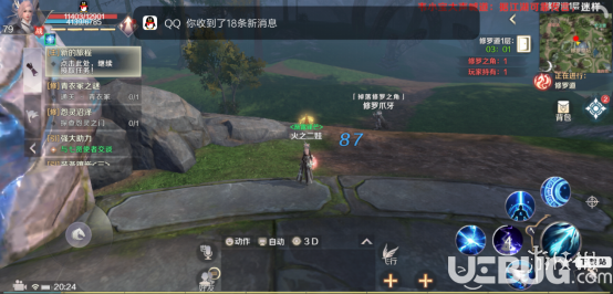 《完美世界手游》修羅道副本怎么玩