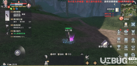 《完美世界手游》修羅道副本怎么玩