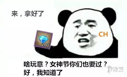 《航海王燃燒意志手游》女神節(jié)活動怎么玩