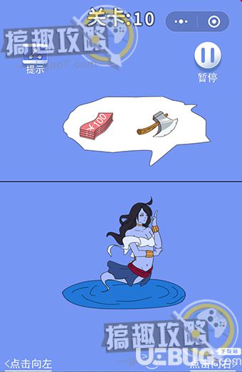 【3】