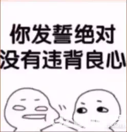 抖音叫媳婦叫老婆說(shuō)愛我表情包分享