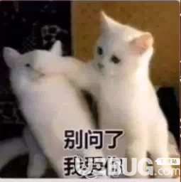 抖音叫媳婦叫老婆說(shuō)愛我表情包分享