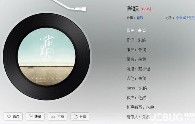 抖音多想留在你的身邊讓愛滲透了整個世界是什么歌曲