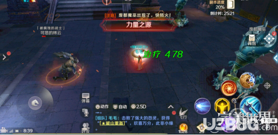 《完美世界手游》秘寶窟副本怎么打