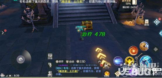 《完美世界手游》秘寶窟副本怎么打