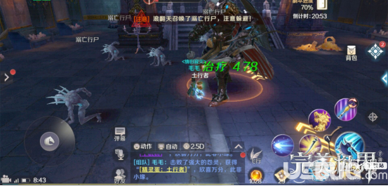 《完美世界手游》秘寶窟副本怎么打