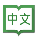 Hanping Pro(漢英字典)v6.7.4 付費高級專業(yè)版