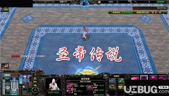 圣帝傳說V2公測版