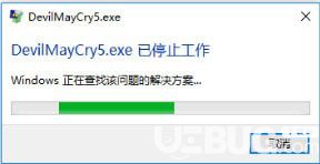 《鬼泣5》游戲停止工作怎么解決 鬼泣5停止工作解決方法