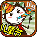 史上最坑爹的游戲9 v1.0.01內(nèi)購(gòu)破解版