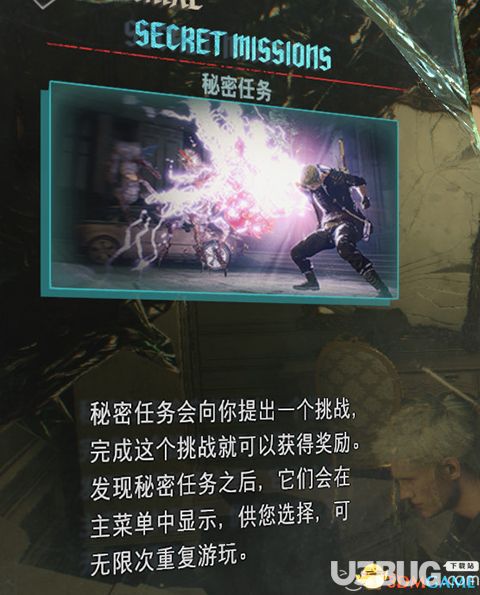 《鬼泣5》 圖文全隱秘關(guān)卡攻略 全秘密任務(wù)隱藏關(guān)卡開啟