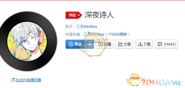 抖音床前明月光 誰(shuí)低頭 思故鄉(xiāng)是什么歌曲