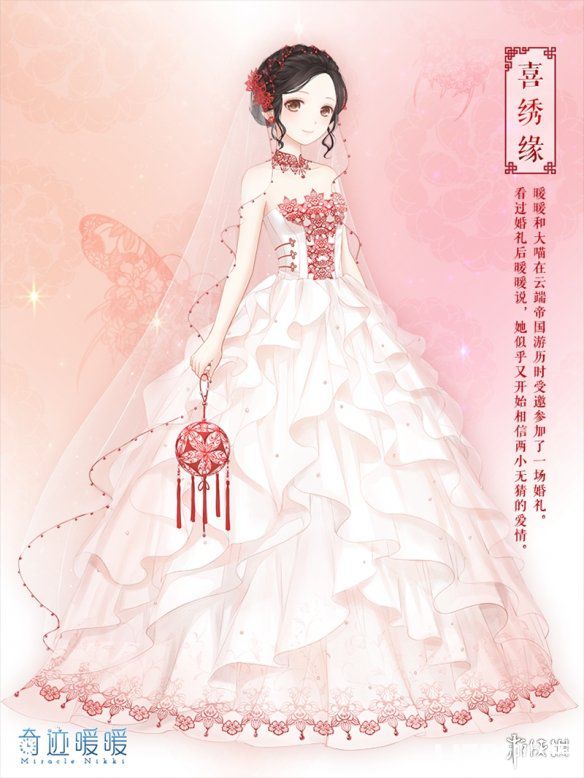 奇跡暖暖喜繡緣婚紗怎么獲得 誓言之戒禮包價格點券鉆石