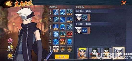 《火影忍者OL手游》打貓陣容搭配推薦 鬼鮫隊(duì)打貓?jiān)趺创钆?></div>
        <h3><a href=