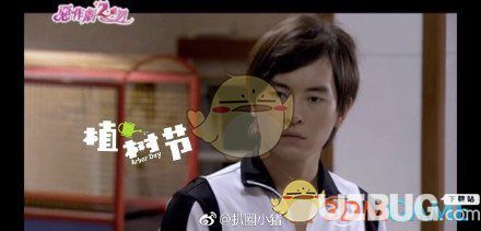 抖音上轉(zhuǎn)發(fā)這個(gè)江直樹(shù)是什么意思