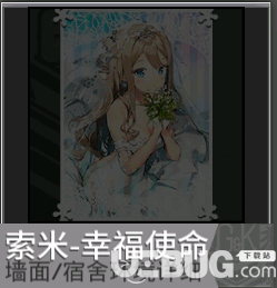 《少女前線手游》浪漫進(jìn)行曲索米婚紗海報(bào)什么樣