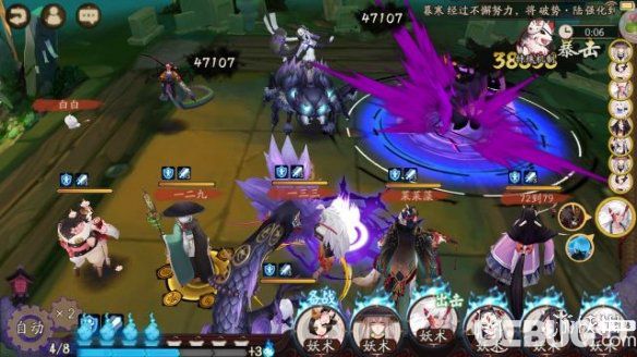 《陰陽師手游》魂十一自動掛機陣容怎么搭配