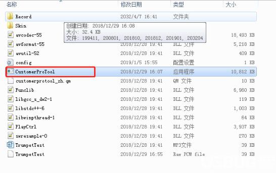 IPC整機(jī)測(cè)試工具