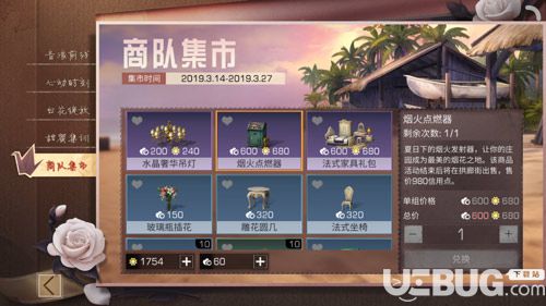 《明日之后手游》煙火點(diǎn)燃器怎么用