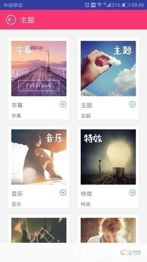 愛剪輯視頻編輯器破解版下載