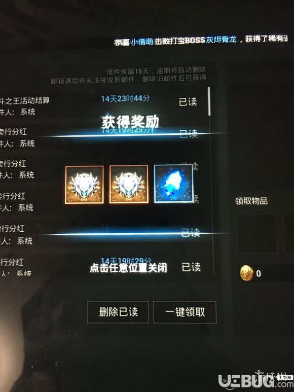 《天空之門手游》大師之證怎么獲得