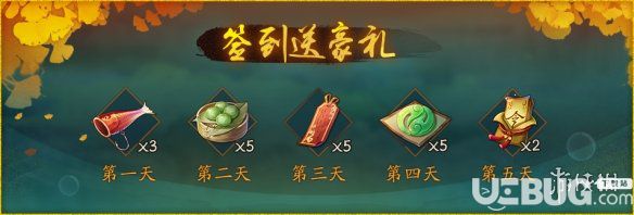 《神都夜行錄手游》魚生有你活動怎么打